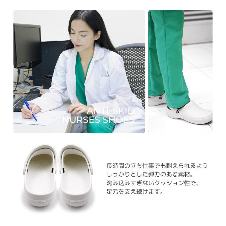 アモジ AMOJI サンダル 厨房 病院 ワークサンダル ナースサンダル
