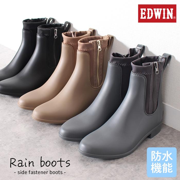 Edwin エドウィン レインブーツ レディース サイドファスナー 防水 撥水 レインシューズ 靴 ローヒール Parade ワシントン靴店 通販 Yahoo ショッピング