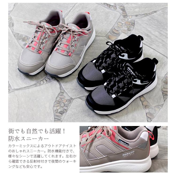 Dunlop ダンロップ スニーカー レディース 防水 U6501wp Du6501 コンフォートシューズ 軽量 3e ワイズ 幅広 カジュアルスニーカー 靴 ブラック 黒 Parade ワシントン靴店 通販 Yahoo ショッピング