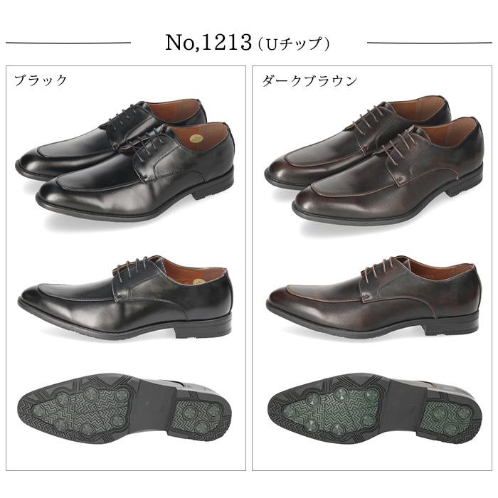 S-MAKE（エスメイク） ビジネスシューズ メンズ 大きいサイズ 革靴