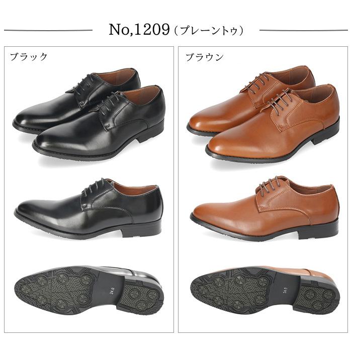 S-MAKE（エスメイク） ビジネスシューズ メンズ 小さいサイズ 革靴
