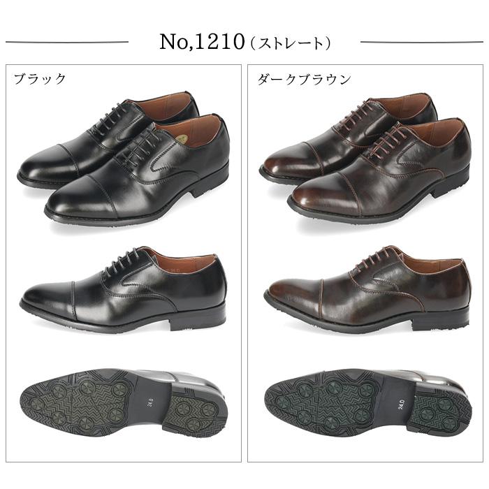 S-MAKE（エスメイク） ビジネスシューズ メンズ 小さいサイズ 革靴