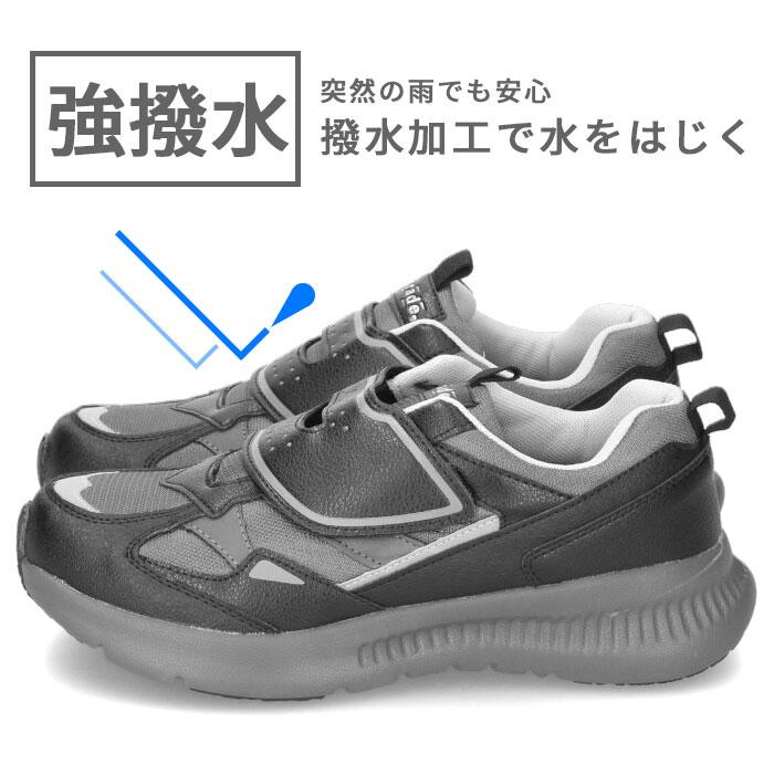 FREED 4 1/2 幅広　24センチ　靴底板　加工済み FREED 4 1/2 幅広 24センチ 靴底板 加工済み FREED 4 1/2 幅広