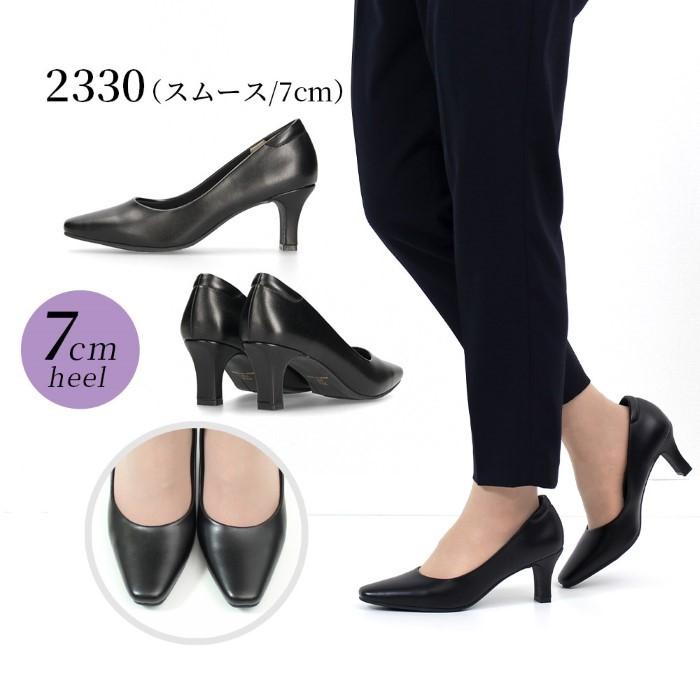 Parade パンプス ビジネス フォーマル 痛くない ローヒール ハイヒール