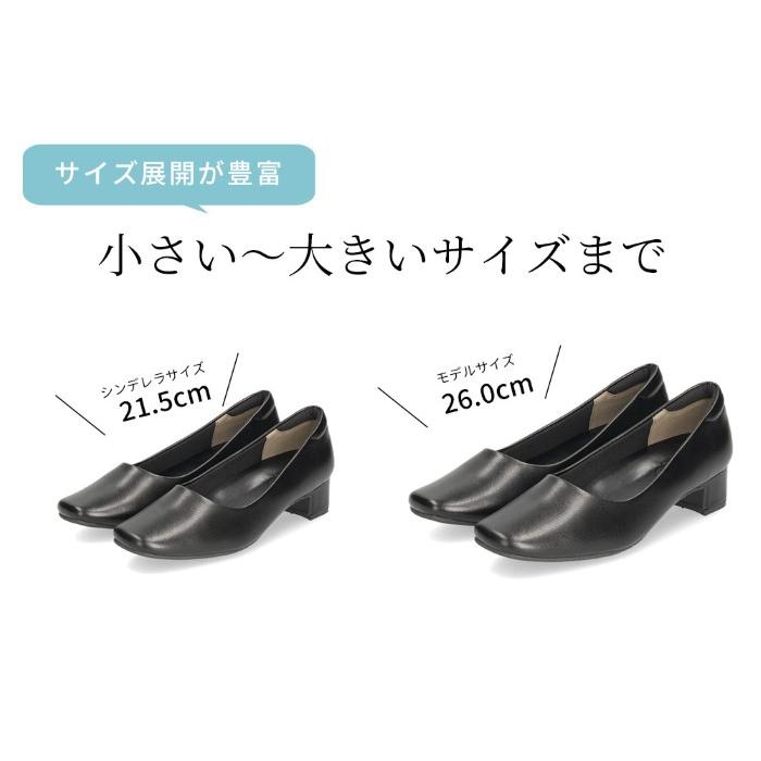 Parade パンプス ビジネス フォーマル 痛くない ローヒール ハイヒール