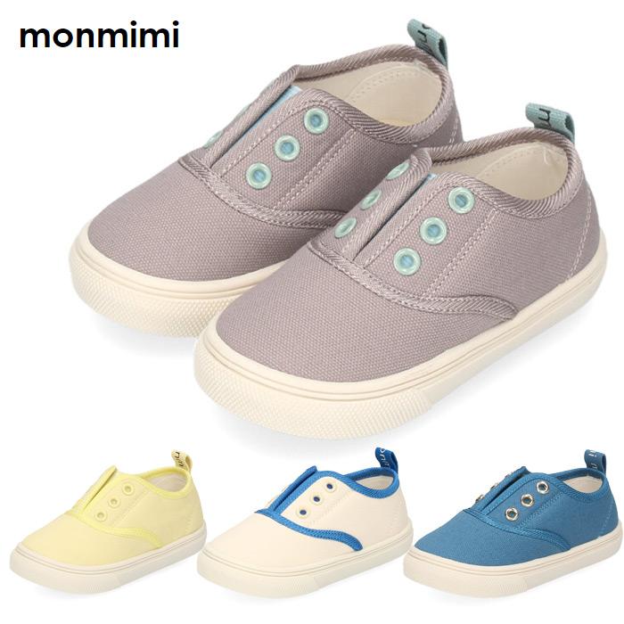 靴 mimi Shoes – MiMi Kids