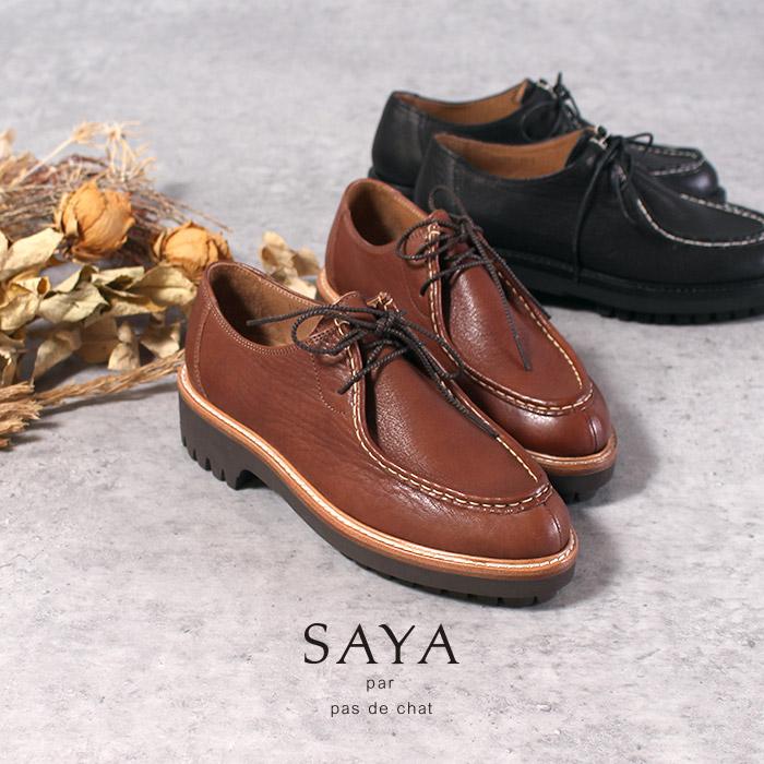 SAYA サヤ レディース 靴 革靴 51058 日本製 厚底 本革 黒 SAYA サヤ レディース 靴 革靴 51058 日本製 厚底 本革 黒
