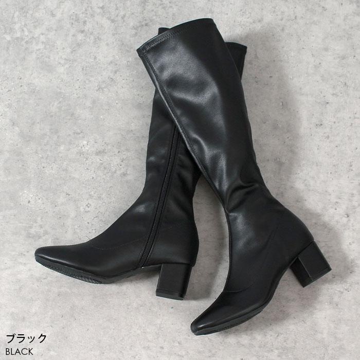Parade ロング ブーツ レディース ストレッチ ヒール 黒 ブラック
