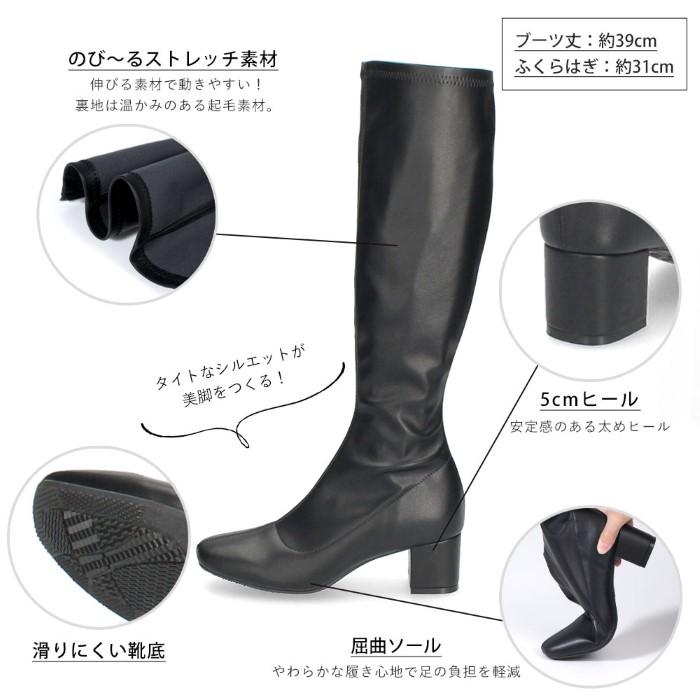 黒いロングブーツ 滑り止め付き Parade ロング ブーツ レディース ストレッチ ヒール 黒 ブラック