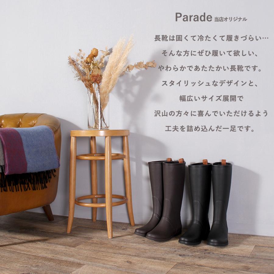 Parade 長靴 レディース 雪 おしゃれ レインブーツ 軽量 ロング ブーツ