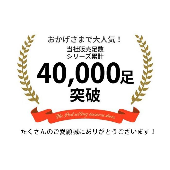 ビジネスシューズ メンズ 幅広 4E 3E 低反発 軽量 軽い 屈曲 ウォーキング ウィルソン Wilson AIR WALKING 大きいサイズ 2 革靴 通勤 紳士靴 | Wilson | 09