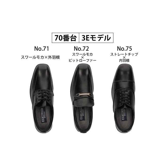 ビジネスシューズ メンズ 幅広 4E 3E 低反発 軽量 軽い 屈曲 ウォーキング ウィルソン Wilson AIR WALKING 大きいサイズ 2 革靴 通勤 紳士靴 | Wilson | 11