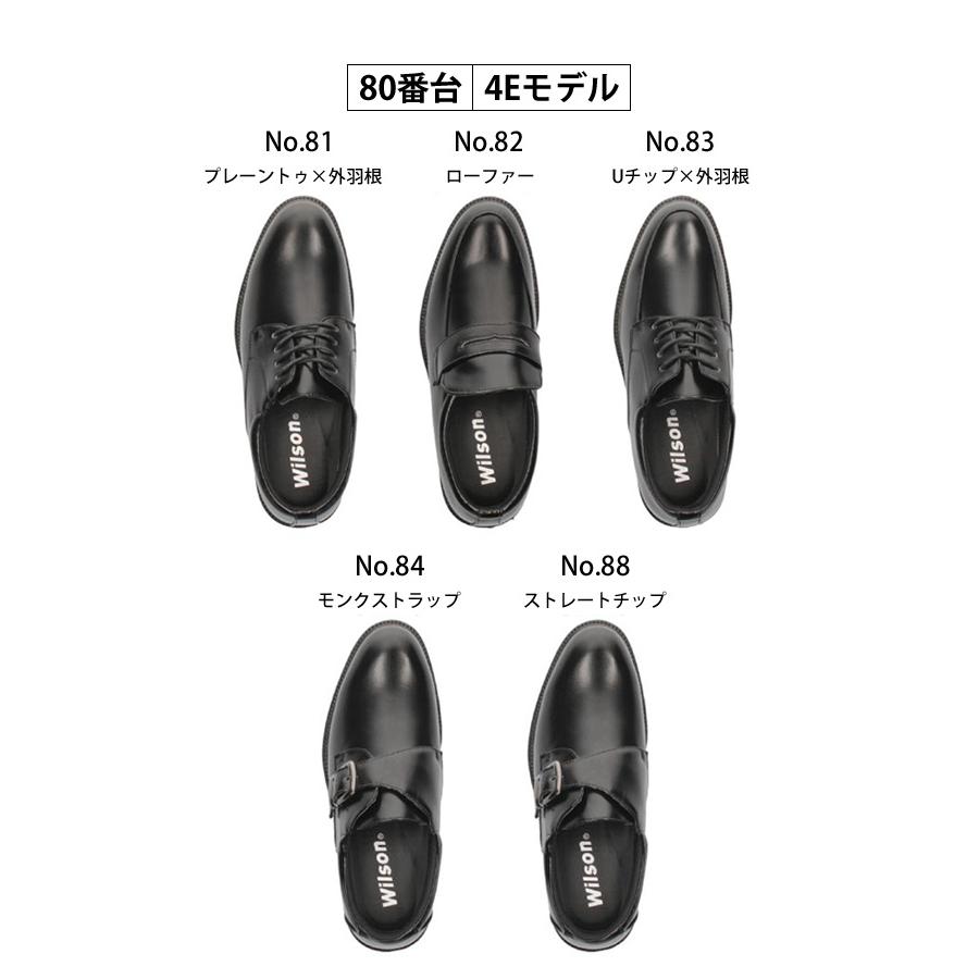 ビジネスシューズ メンズ 幅広 4E 3E 低反発 軽量 軽い 屈曲 ウォーキング ウィルソン Wilson AIR WALKING 大きいサイズ 2 革靴 通勤 紳士靴 | Wilson | 12