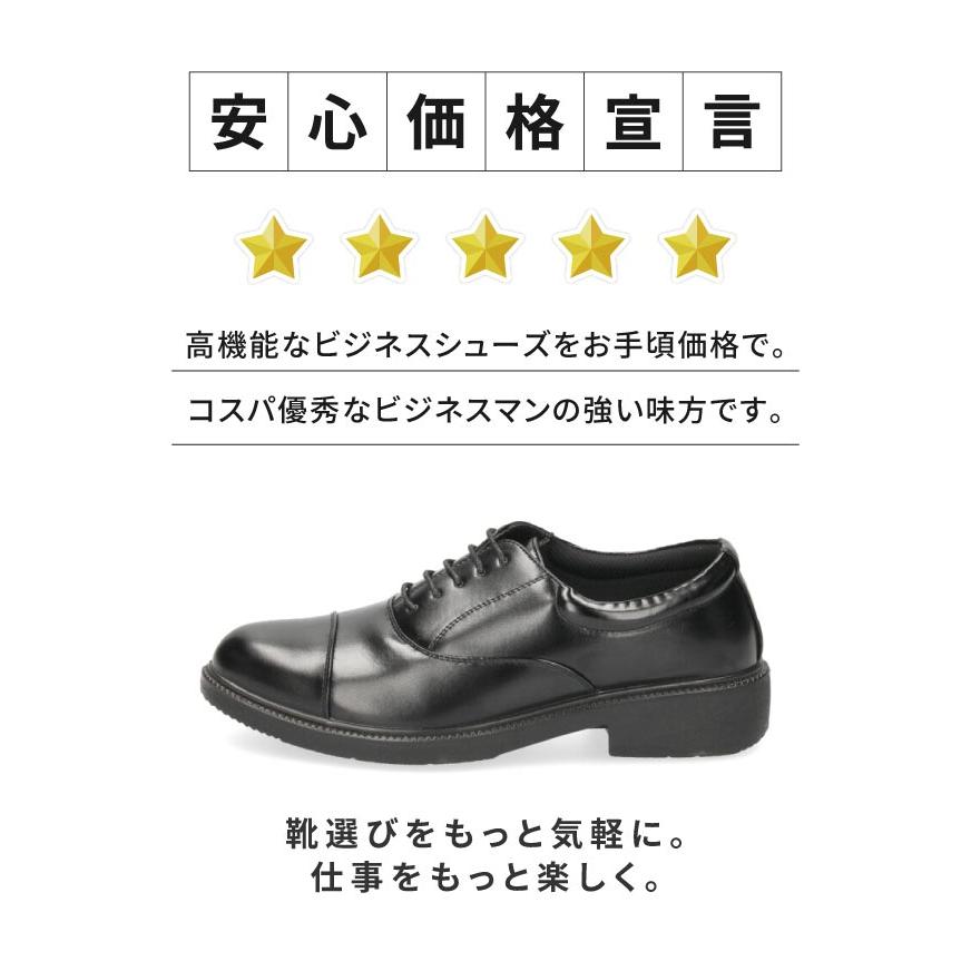 ビジネスシューズ メンズ 幅広 4E 3E 低反発 軽量 軽い 屈曲 ウォーキング ウィルソン Wilson AIR WALKING 大きいサイズ 2 革靴 通勤 紳士靴 | Wilson | 13