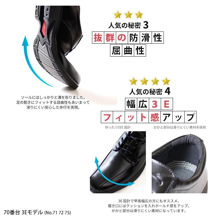 ビジネスシューズ メンズ 幅広 4E 3E 低反発 軽量 軽い 屈曲 ウォーキング ウィルソン Wilson AIR WALKING 大きいサイズ 2 革靴 通勤 紳士靴 | Wilson | 15