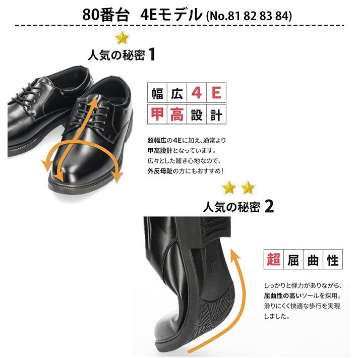 ビジネスシューズ メンズ 幅広 4E 3E 低反発 軽量 軽い 屈曲 ウォーキング ウィルソン Wilson AIR WALKING 大きいサイズ 2 革靴 通勤 紳士靴 | Wilson | 16