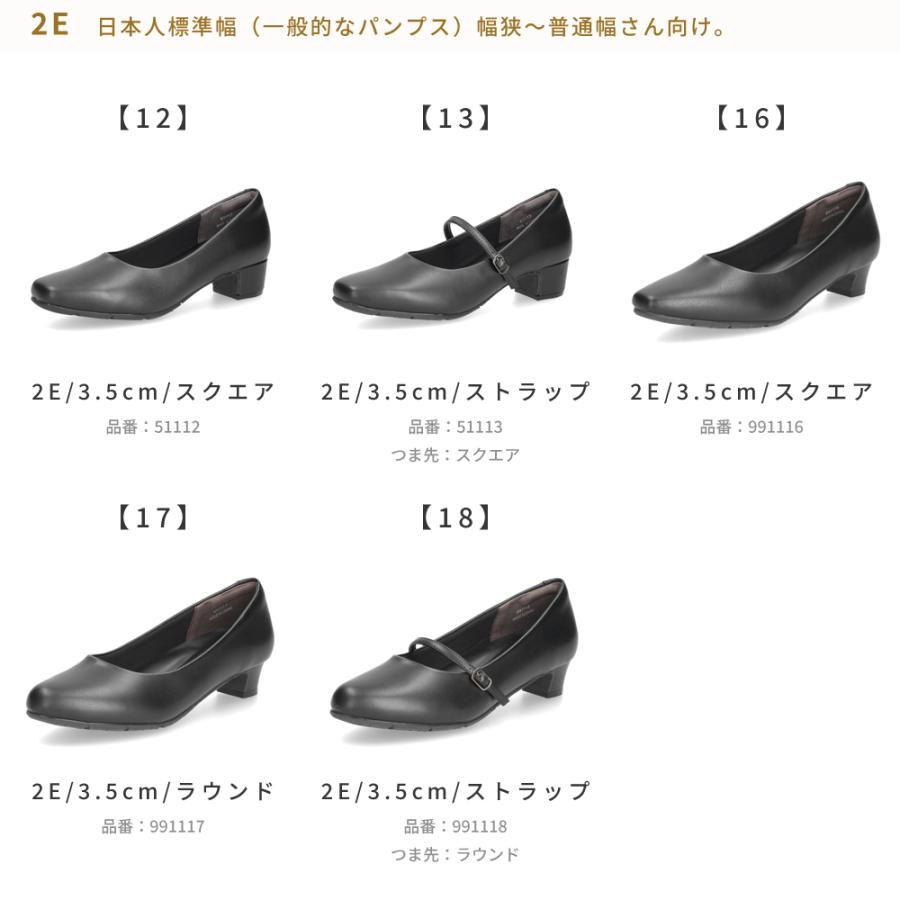 Parade パンプス ローヒール 冠婚葬祭 フォーマル幅広 痛くない