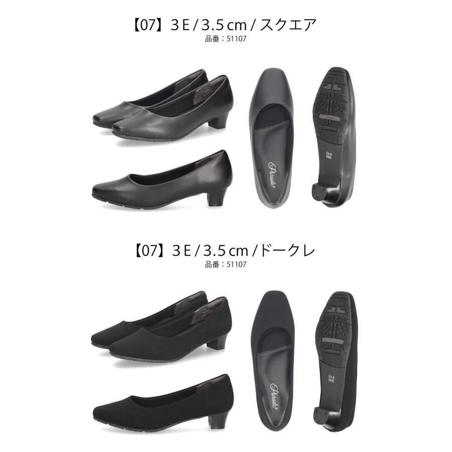Parade パンプス ローヒール 黒パンプス 幅広 痛くない 防水 ブラック