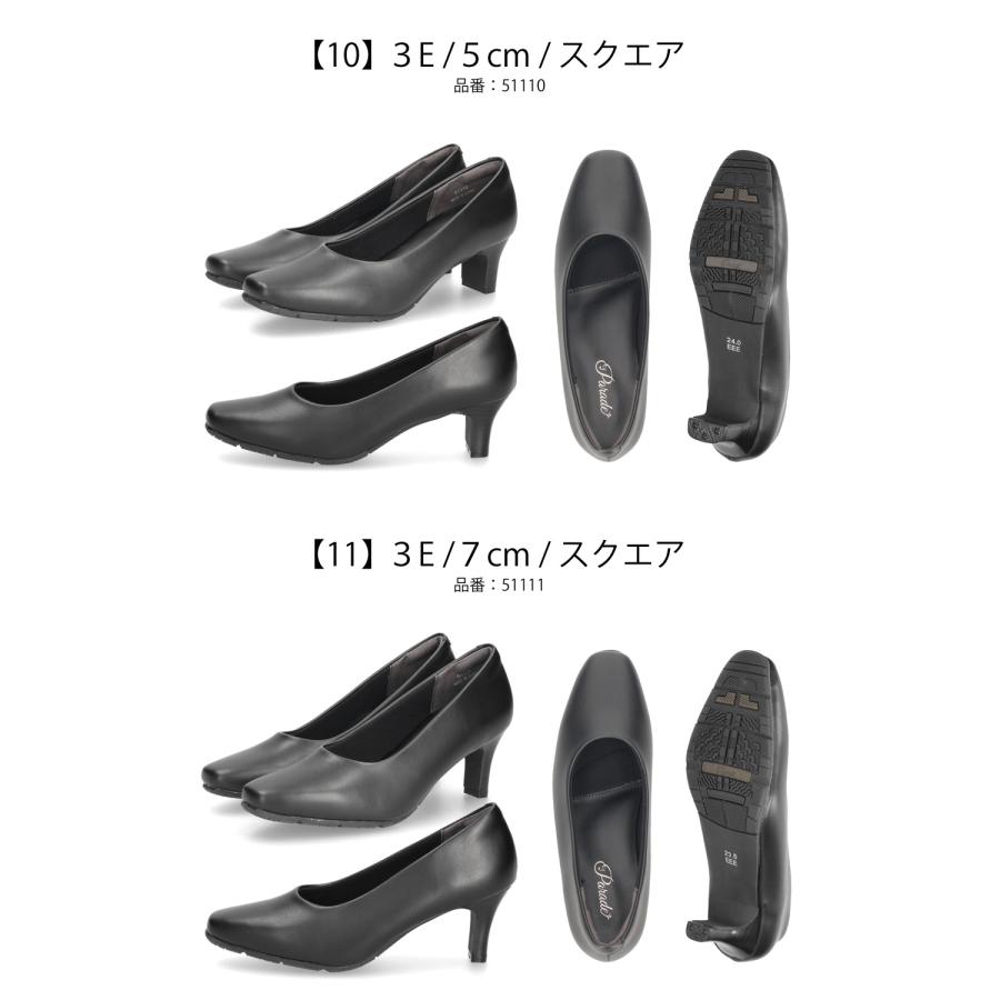 Parade パンプス ローヒール 黒パンプス 幅広 痛くない 防水 ブラック
