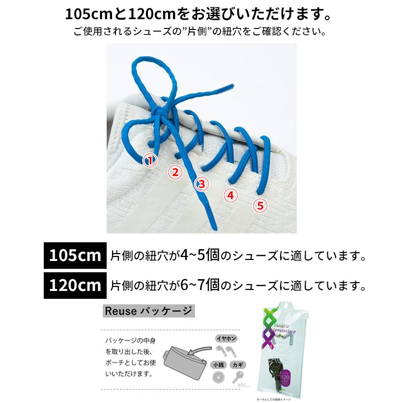靴紐 ほどけない 緩まない 靴ひも キャタピー CATERPY ランニング