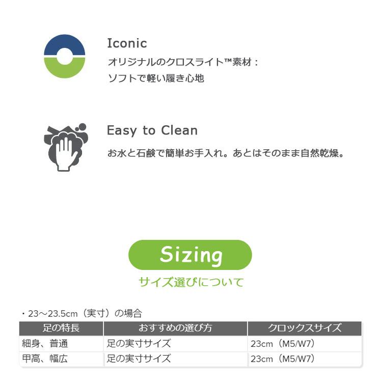 スマホ　確認中 crocs（クロックス） サンダル メンズ レディース クラシック マーブル