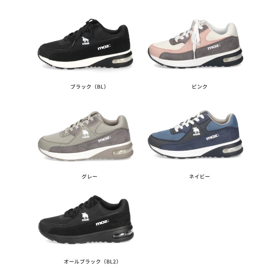 moz（モズ） レディース スニーカー 厚底 きれいめ エアークッション