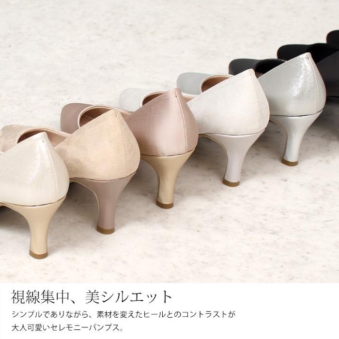 Parade 結婚式 パンプス 疲れない 痛くない ウエディング パーティ