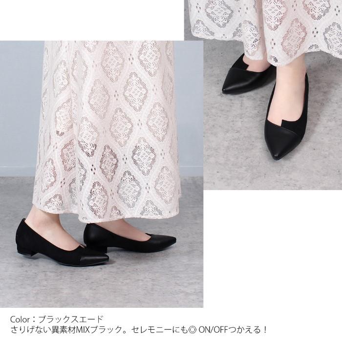 Parade パンプス ぺたんこ ローヒール ポインテッドトゥ フラッット