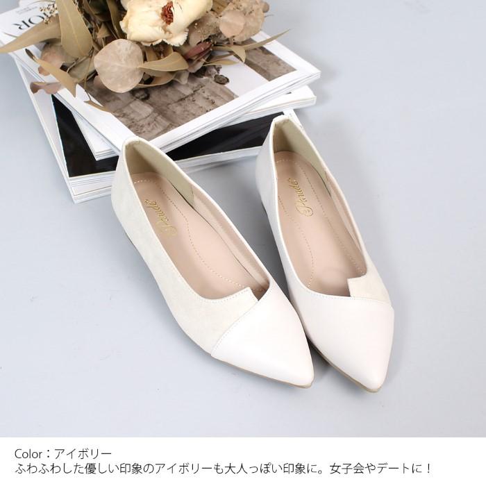 【新品未使用】 バルダン パンプス ポインテッドトゥ ローヒール フラット フラットパンプス ポインテッドトゥ ローヒール (パンプス) 54610935