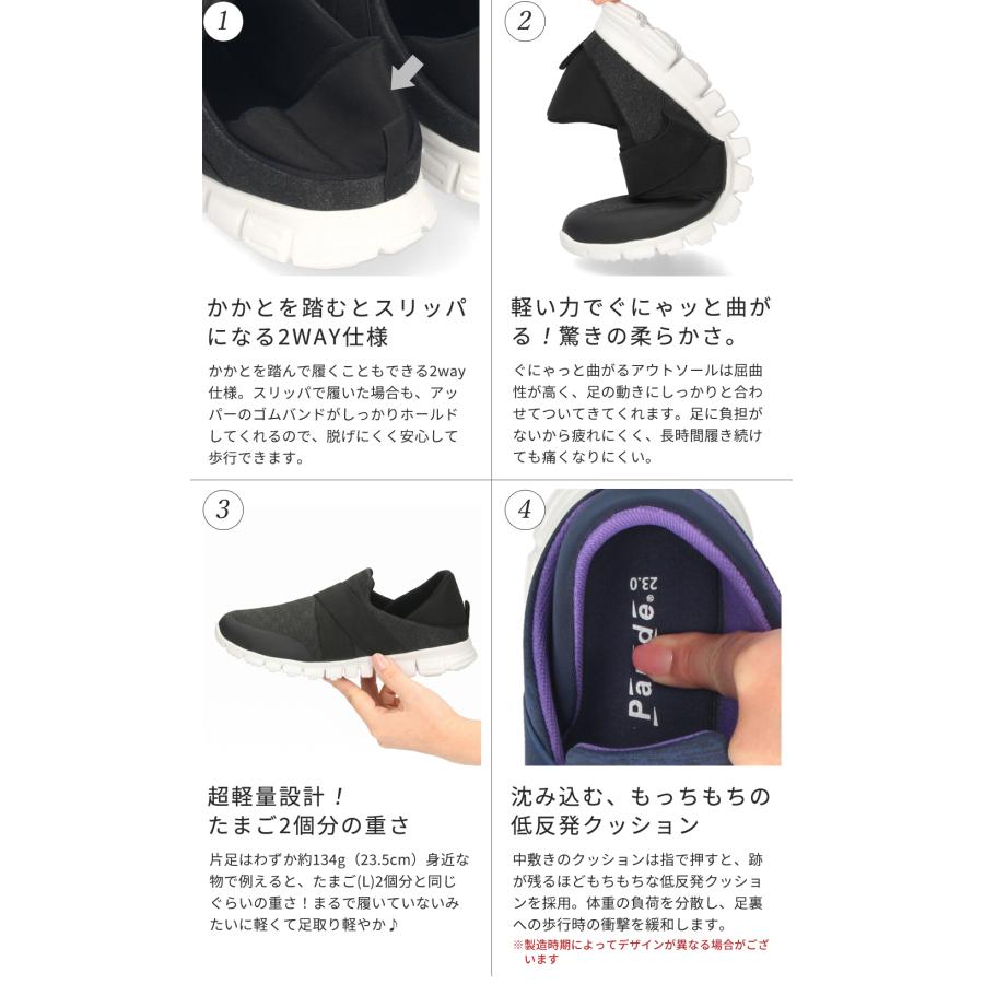Parade かかとが踏める シューズ 軽量 スニーカー 靴 レディース 2way 