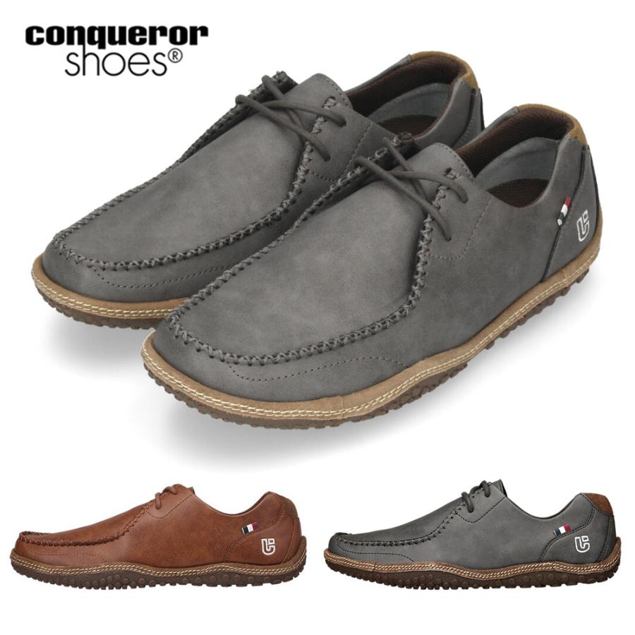 Conqueror Shoes コンカラーシューズ ホライゾン メンズ