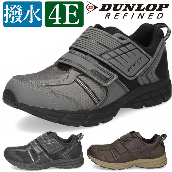 DUNLOP REFINED ダンロップ 靴 スニーカー メンズ リファインド DM2012