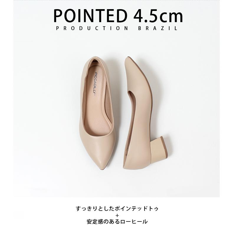 パンプス ローヒール 黒 ポインテッドトゥ コンフォート きれいめ