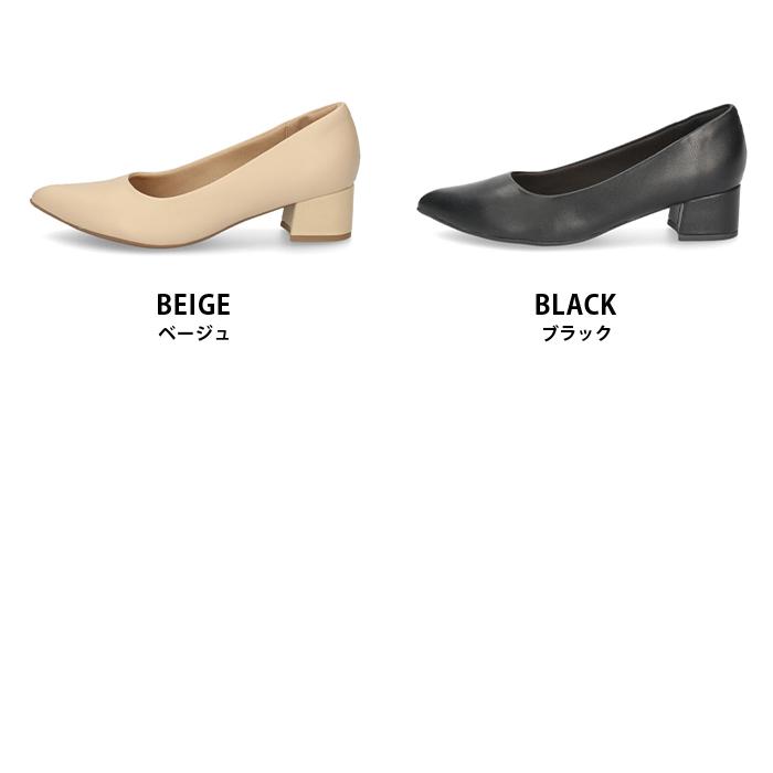 パンプス ローヒール 黒 ポインテッドトゥ コンフォート きれいめ