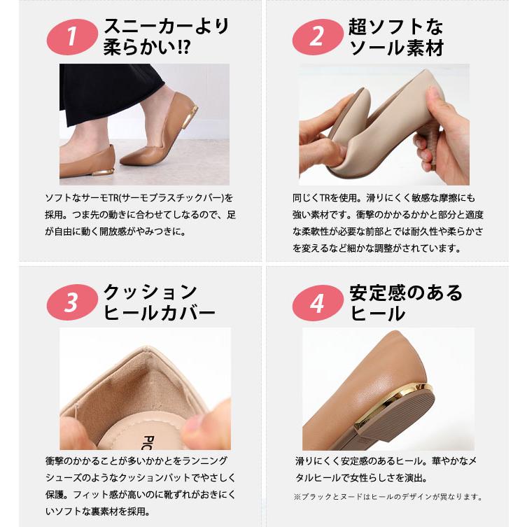 おそばページ パンプス フラットヒール 黒 ポインテッドトゥ コンフォート きれいめ