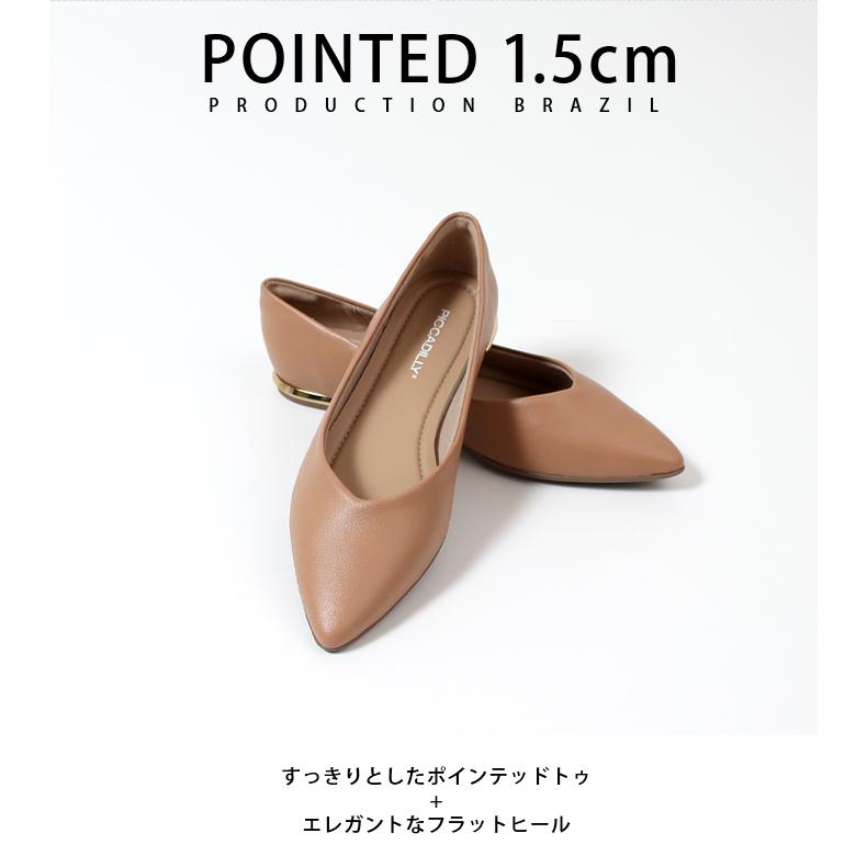 パンプス フラットヒール 黒 ポインテッドトゥ コンフォート パンプス フラットヒール 黒 ポインテッドトゥ コンフォート