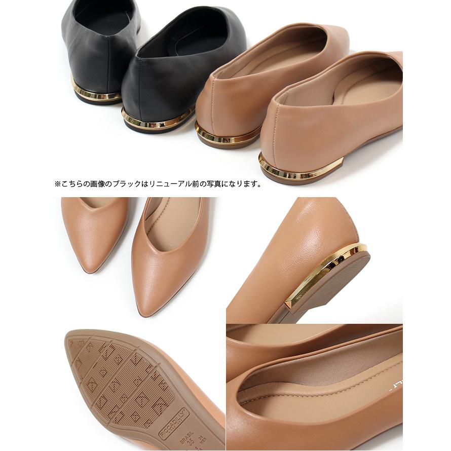 パンプス フラットヒール 黒 ポインテッドトゥ コンフォート パンプス フラットヒール 黒 ポインテッドトゥ コンフォート