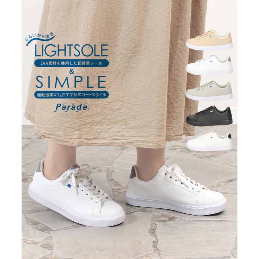 Parade スニーカー レディース きれいめ 軽い 軽量 黒 白 おしゃれ
