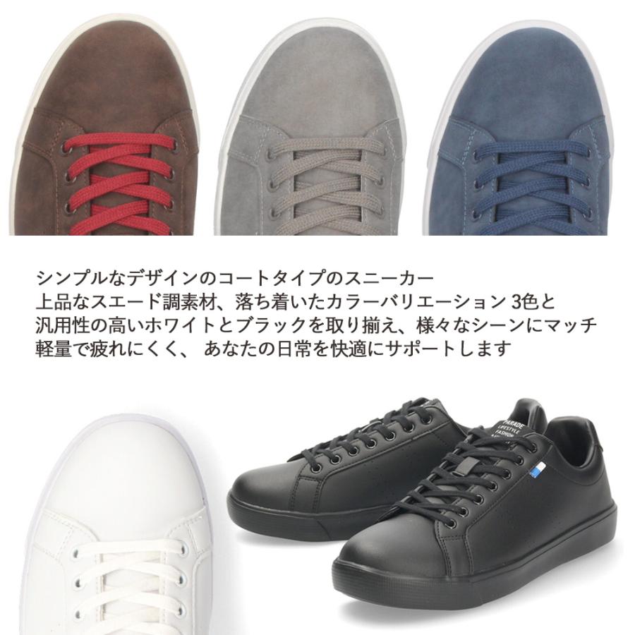 Parade スニーカー メンズ 軽量 ローカット コートタイプ 白 黒 靴