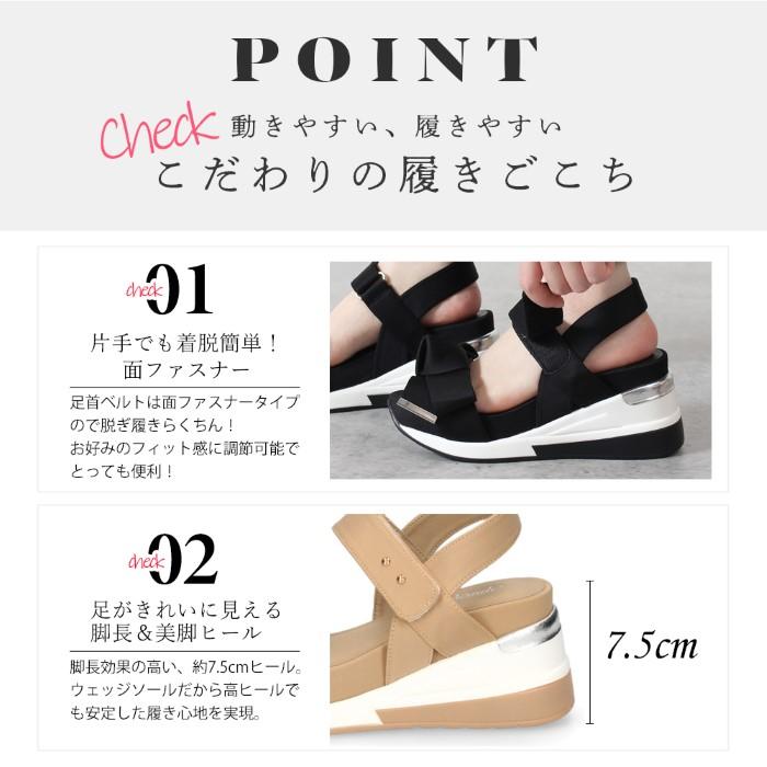 Parade サンダル レディース 厚底 スポーツサンダル 黒 ベージュ Parade サンダル レディース 厚底 スポーツサンダル 黒 ベージュ