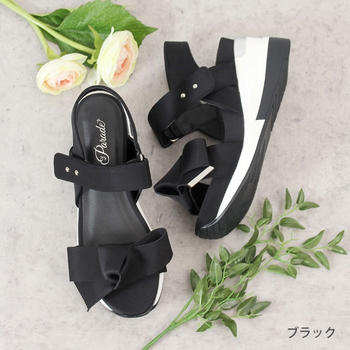 Parade サンダル レディース 厚底 スポーツサンダル 黒 ベージュ Parade サンダル レディース 厚底 スポーツサンダル 黒 ベージュ