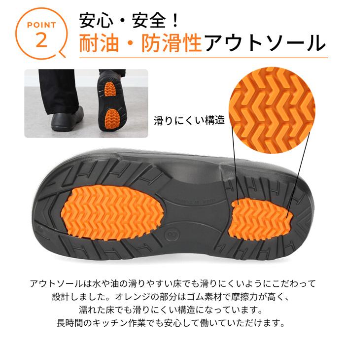 コックシューズ 黒 レディース メンズ 滑らない 防水 厨房 疲れない 靴