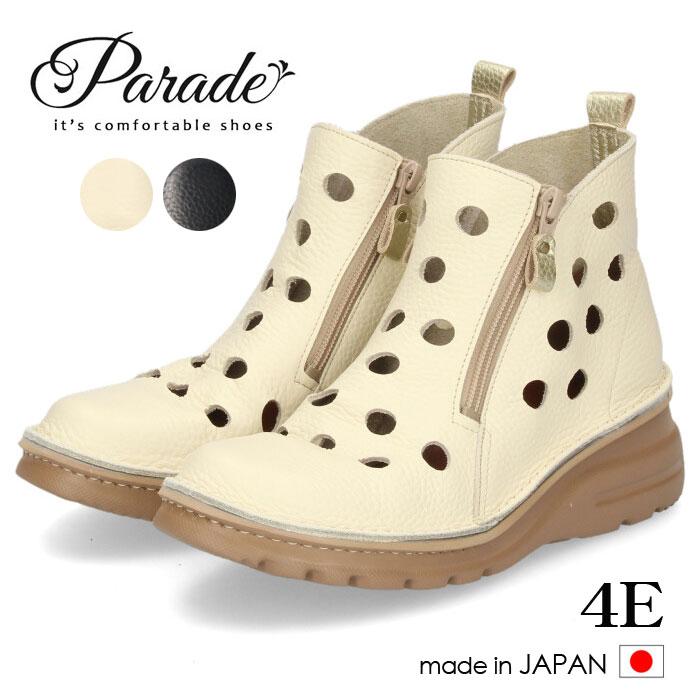 コンフォートシューズ レディース 超軽量 厚底 ブーツ カジュアルシューズ 幅広 4E 革靴 0032 Parade 履きやすい 痛くない 軽い 伸びる 外反母趾 靴 Parade コンフォートシューズ レディース 超軽量 厚底 ブーツ