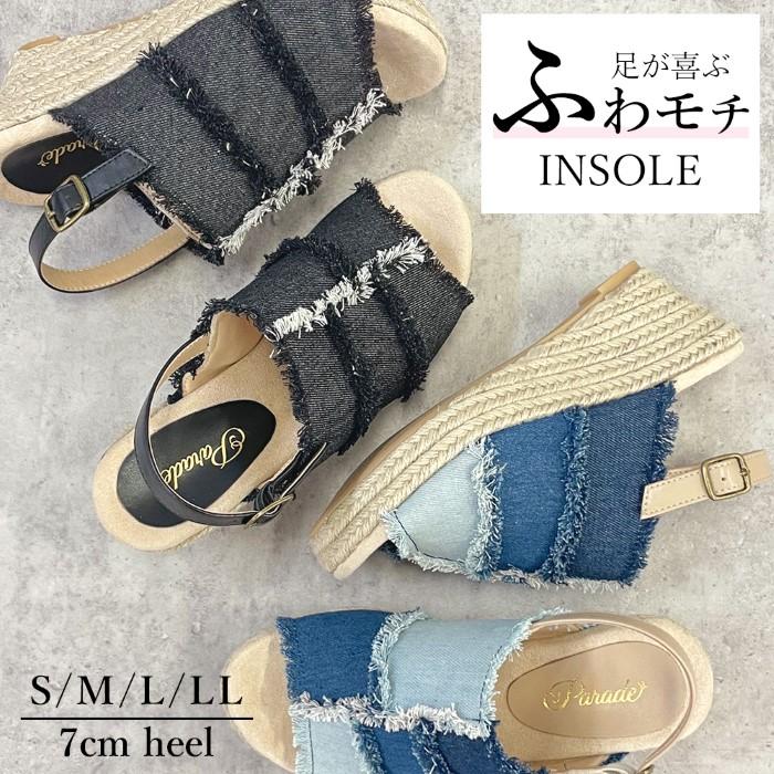 Parade サンダル レディース 歩きやすい 厚底 7cm ヒール 軽量 Parade サンダル レディース 歩きやすい 厚底 7cm ヒール 軽量