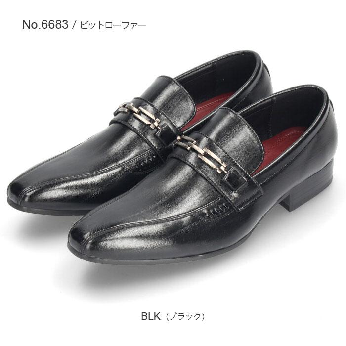 ビジネスシューズ 本革 メンズ 革靴 ストレートチップ プレーン ビジネスシューズ 本革 メンズ 革靴 ストレートチップ プレーン