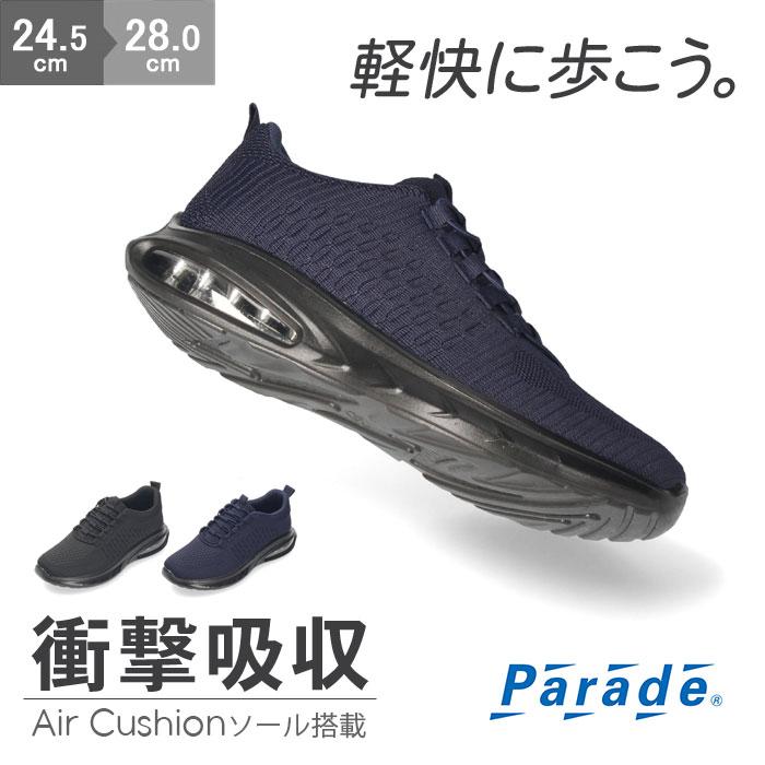 Parade スニーカー メンズ 運動靴 靴 スリッポン ブラック ネイビー