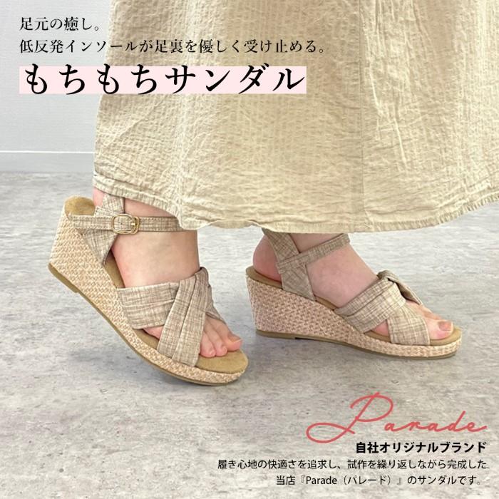 Parade サンダル レディース 歩きやすい 軽量 ヒール ウェッジ