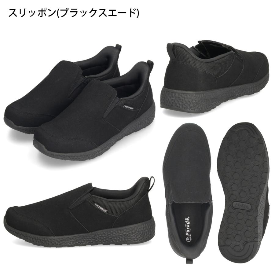 Parade スリッポン メンズ スニーカー 防水 スリップイン 立ったまま