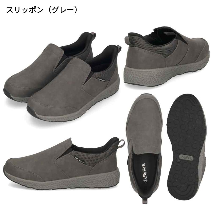 Parade スリッポン メンズ スニーカー 防水 スリップイン 立ったまま