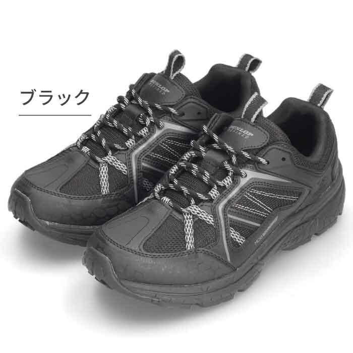 DUNLOP REFINED ダンロップ 靴 スニーカー メンズ リファインド DU6004
